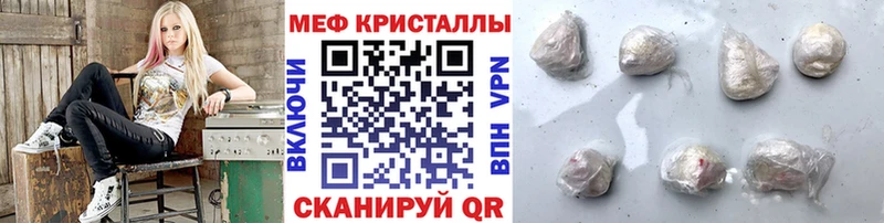 Меф 4 MMC  Москва 