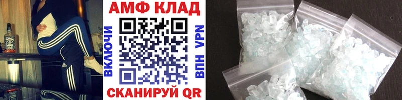 МЕТАМФЕТАМИН мет Москва