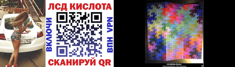 Наркотические марки 1,8мг  Москва 